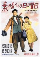 美好的星期天Subarashiki nichiyobi (1947)