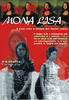 非常家事/Mona Lisa(2005)