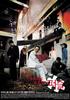拼图/Puzzle(2006)