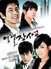 热血生意人/Hot Blood(2009)