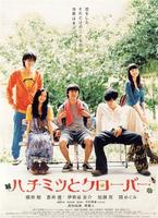 蜂蜜与四叶草Hachimitsu to Clover (2006)