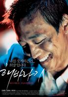 向日葵Sunflower (2006)