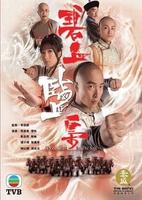 碧血盐枭Sweetness in the Salt (2009)