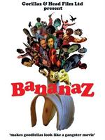 街头顽童Bananaz (2008)