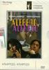 阿尔弗雷多，阿尔弗雷多/Alfredo, Alfredo