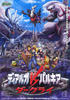 宠物小精灵剧场版：决战时空之塔/Pocket Monsters the Movie: Diamond and Pearl