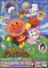 面包超人肥皂泡噗噜/Anpanman Movie 2007(2007)