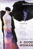 良家妇女/Liangjia funu