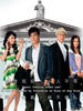 律政新人王 II/Survivor's Law II(2007)