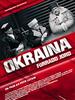 郊外杀手狂/Okraina(1998)