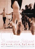 B comme Béjart (2002)