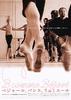 B comme Béjart(2002)