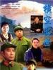 横空出世/Heng Heng kong chu shi
