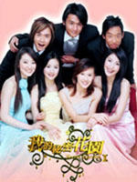 我的秘密花园Secret Garden (2006)