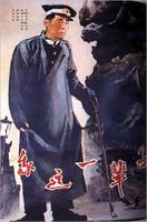 我这一辈子Wo zhe yi bei zi (1950)