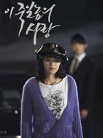 这该死的爱 (2005)