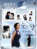 雪之女王/The Snow Queen