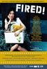 因祸得福/Fired!(2007)