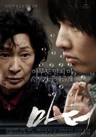 母亲Mother (2009)