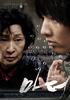 母亲(2008)