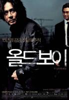 老男孩Old Boy (2003)