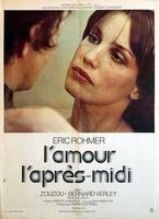 午后之爱Amour l'après-midi, L' (1972)