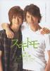 亲密伙伴(2007)