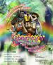 动物狂欢节(2009)