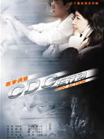 医学调查CDC Action (2006)