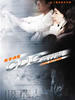 医学调查/CDC Action(2006)