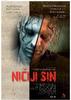 巴尔干之子/Niciji sin