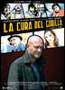 La cura del gorilla