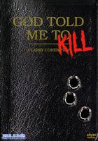 God Told Me To (1976)