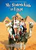 小鬼闯埃及/Min søsters børn i Ægypten(2004)