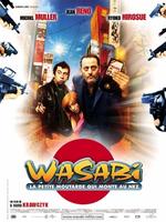 绿芥刑警/Wasabi(2001)