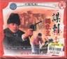 谋刺关东王Kill the Northeast King (1993)