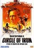 静静的长笛/Circle of Iron