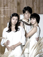 那女人很可怕 (2007)