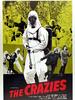 杀出狂人镇/The Crazies(1973)