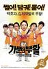 家族荣誉3/Marrying the Mafia III (2006)