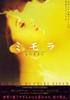 真爱/Hum Dil De Chuke Sanam