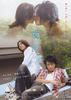 爱的言灵/Words of Devotion(2007)