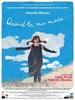 心如潮涌/Quand la mer monte...(2004)
