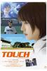 棒球英豪/Tatchi(2005)