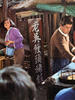 冬暖/The Winter