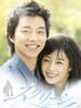 梦想的银幕/Screen(2003)