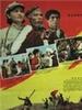 红鹰(1960)