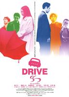 驾驶Drive (2002)