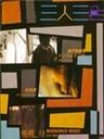 三人三色Digital Short Films by Three Filmmakers 2004 (2004)