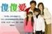 傻傻爱/Sha Sha Ai(2006)